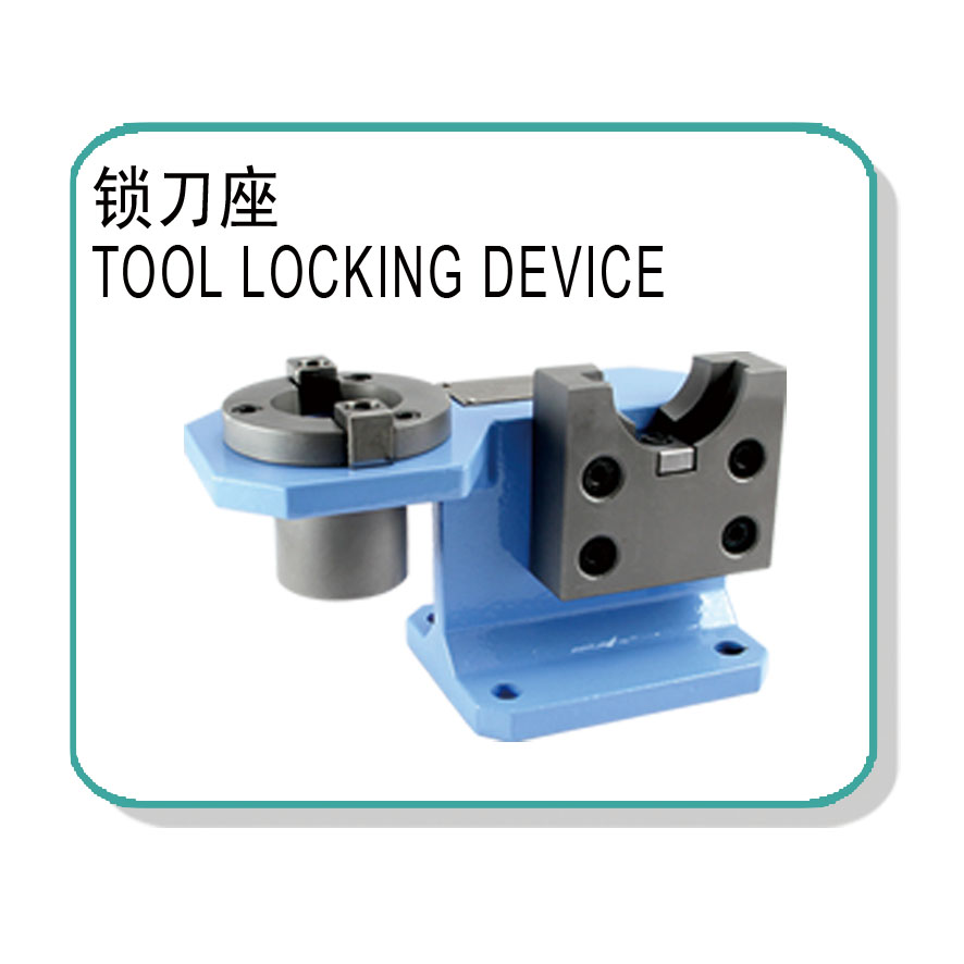  TOOL LOCKING DEVICE